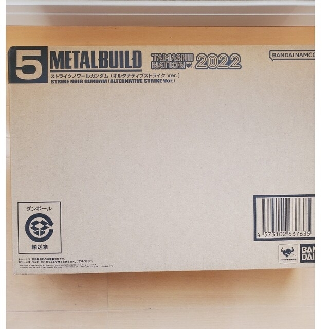 METAL BUILD ストライクノワールガンダム メタルビルド 正式的