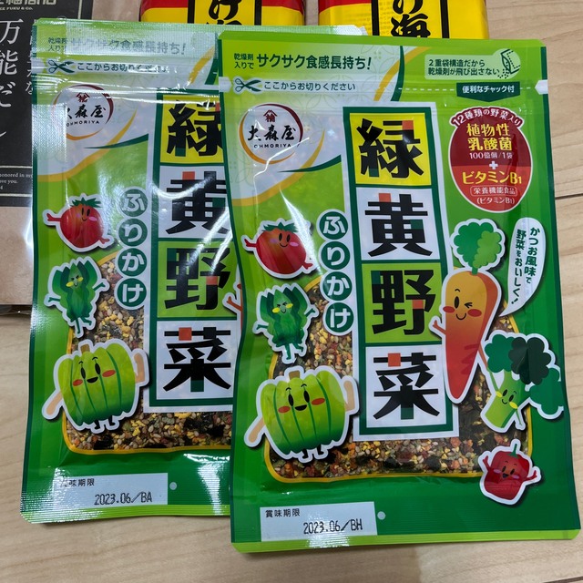 Nagatanien(ナガタニエン)のふりかけ＆お茶漬け＆万能だし 食品/飲料/酒の加工食品(インスタント食品)の商品写真