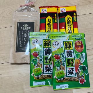 ナガタニエン(Nagatanien)のふりかけ＆お茶漬け＆万能だし(インスタント食品)