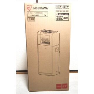 アイリスオーヤマ - ❤️新品未開封❤️アイリスオーヤマサーキュレーター衣類乾燥除湿IJDC-K80