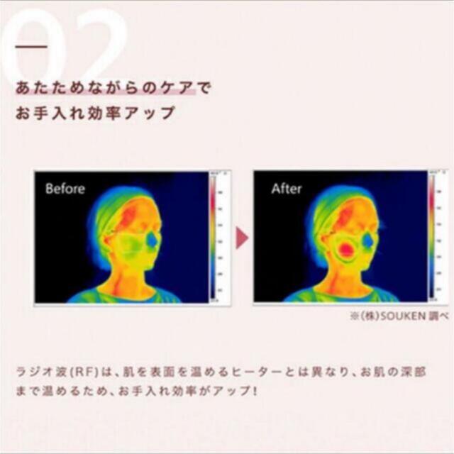 【新品未使用】YA-MAN RF美顔器 フォトプラス シャイニー