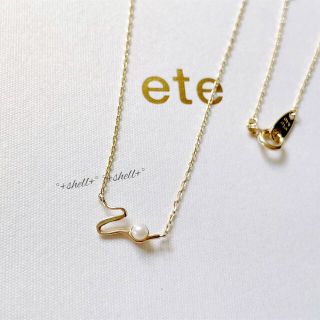 エテ パールネックレス ネックレスの通販 100点以上 | eteのレディース