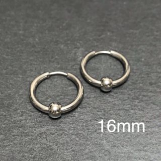 ビーズ付き フープピアス シルバー 16mm 2個セット ボール A048(ピアス(両耳用))