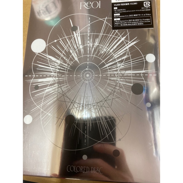 Reol COLORED DISC（初回生産限定盤A）新品未開封