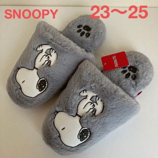 スヌーピー(SNOOPY)の新品未使用　タグ付き　スヌーピー   スリッパ　ボア　ルームシューズ　グレー(スリッパ/ルームシューズ)