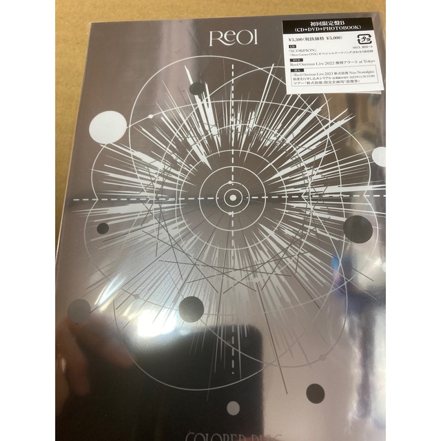 Reol COLORED DISC（初回生産限定盤B）新品未開封