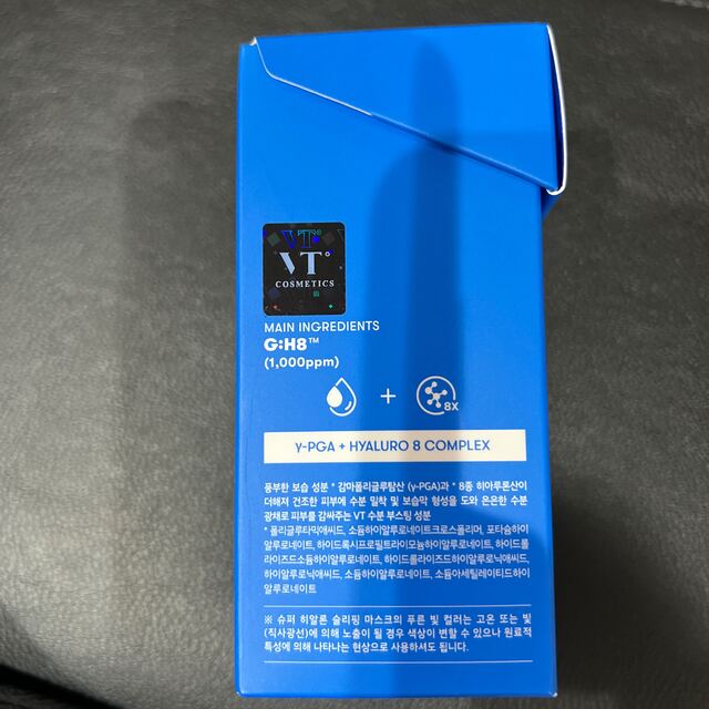 VT スーパーヒアルロン　スリーピングマスク　 コスメ/美容のスキンケア/基礎化粧品(美容液)の商品写真