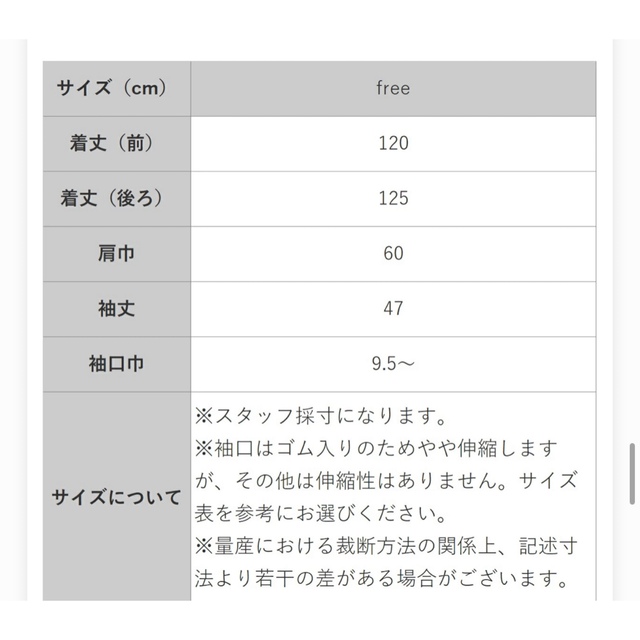 Drawer(ドゥロワー)のELFLANK タフタ　ワンピース レディースのワンピース(ロングワンピース/マキシワンピース)の商品写真