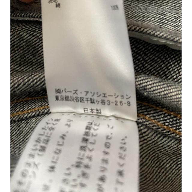 Language(ランゲージ)の日本製　ランゲージ　リジット　デニム ジャケット　ジャンパー　ブルゾン　Gジャン レディースのジャケット/アウター(Gジャン/デニムジャケット)の商品写真