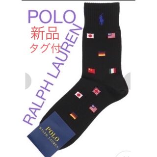 ポロラルフローレン(POLO RALPH LAUREN)のBF特価POLO RALPH LAUREN ブラック フラッグ メンズ ソックス(ソックス)