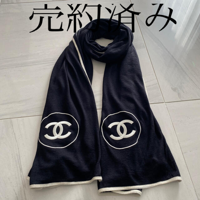 返品?交換対象商品】 CHANEL - シャネル 定番 美品、カシミヤストール