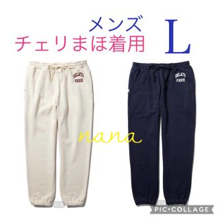 リサイクルコットンロングパンツ♡2色セット♡