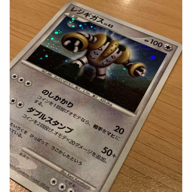 ポケモンカード　レジギガスLV.42 LV.X