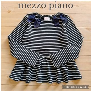 メゾピアノ(mezzo piano)の＊120＊mezzo piano メゾピアノ ペプラムカットソー  ネイビー×白(Tシャツ/カットソー)