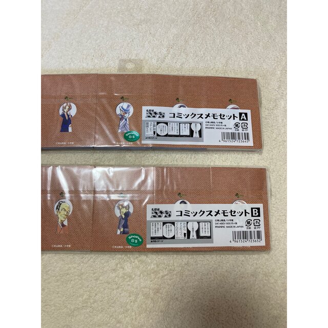 小学館(ショウガクカン)の名探偵コナングッズ③点 エンタメ/ホビーのおもちゃ/ぬいぐるみ(キャラクターグッズ)の商品写真