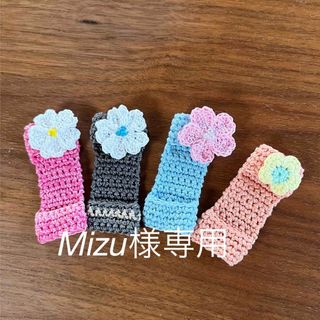 Mizu様専用　三味線用指掛け 4個(三味線)