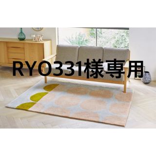 ウニコ(unico)の★RYO331様専用★🌈unicoオーダーラグ(ラグ)