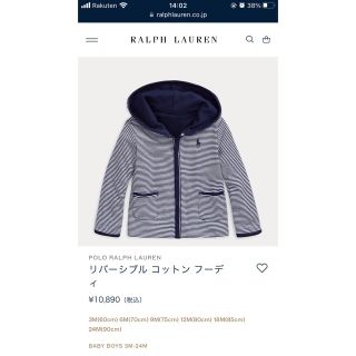 ポロラルフローレン(POLO RALPH LAUREN)のラルフローレン　リバーシブル　コットンフーディー(カーディガン/ボレロ)