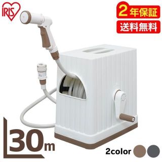 ホースリール 30ｍ フルカバーホースリールEX 散水 水まき 水撒き536(その他)