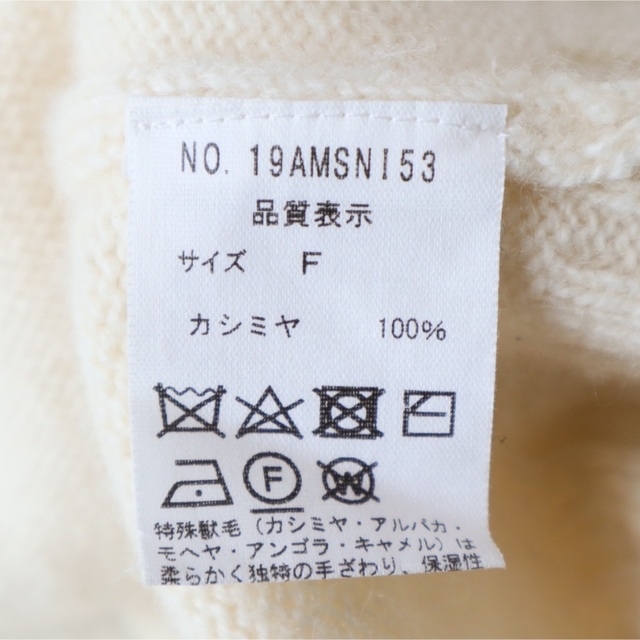 Shinzone(シンゾーン)のぽん様専用　おまとめ レディースのトップス(ニット/セーター)の商品写真