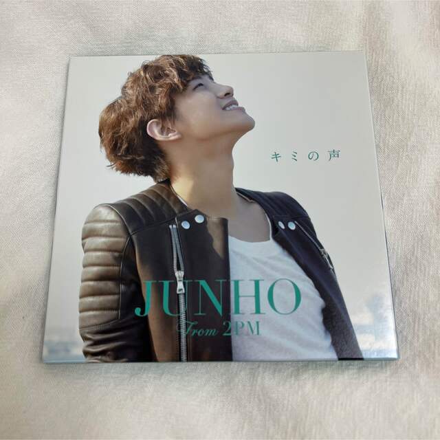 2PM JUNHO キミの声　通常盤＋初回生産限定盤A 3