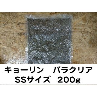 【送料無料】キョーリン パラクリア SSサイズ(浮) 200g (錦鯉・金魚・川(アクアリウム)