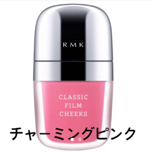 RMK(アールエムケー)のRMK クラシック フィルム チークス 02チャーミングピンク コスメ/美容のベースメイク/化粧品(チーク)の商品写真