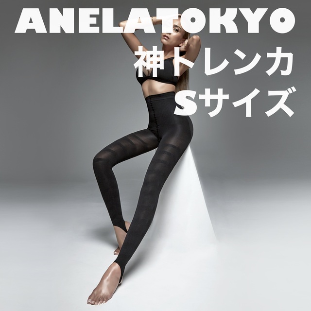 新品未使用　ANELA 神トレンカ　Sサイズ　MALIA レディースのレッグウェア(レギンス/スパッツ)の商品写真