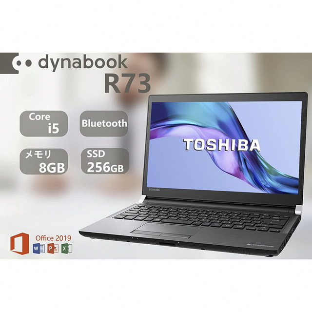 大特価!! - 東芝 TOSHIBA ノートパソコン DynaBook ノートPC ...