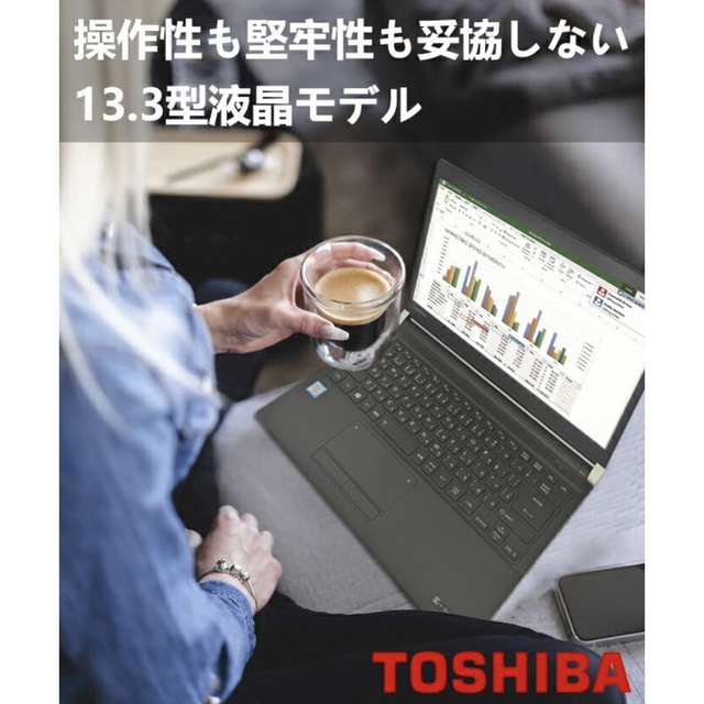 東芝(トウシバ)のTOSHIBA DynaBook ノートパソコン スマホ/家電/カメラのPC/タブレット(ノートPC)の商品写真