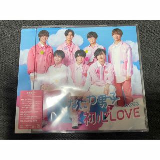 なにわ男子 初心Love 新品(ポップス/ロック(邦楽))