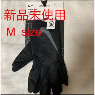 ナイキ(NIKE)のNIKE Pro Base-Layer Gloves  1(手袋)