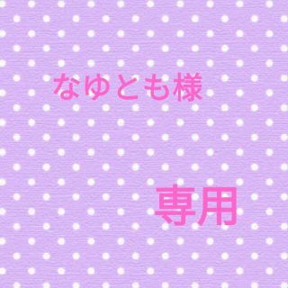 なゆとも様専用　さくらんぼ　花柄　体操着袋　上履き袋　女子　ピンク(外出用品)