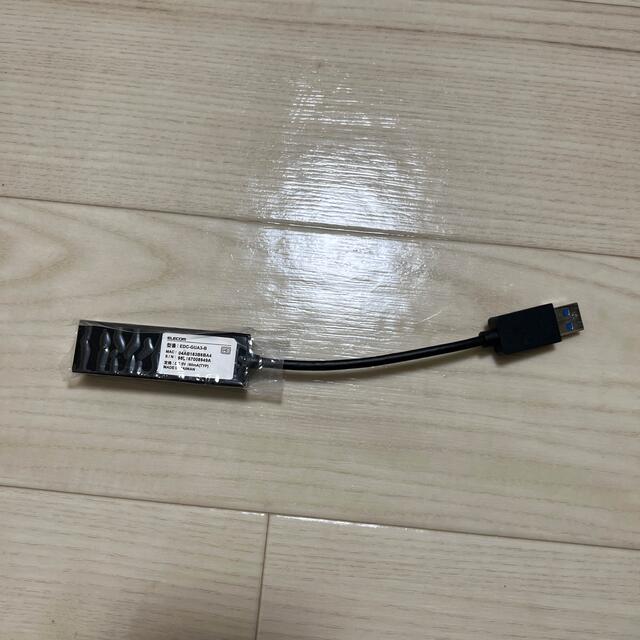 ELECOM USB3-Gigabit LANアダプタ EDC-GUA3-B 