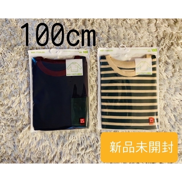 UNIQLO 100cm 新品未使用