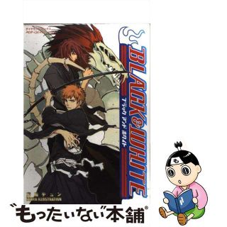 【中古】 Ｂｌａｃｋ　＆　ｗｈｉｔｅ/松文館(ボーイズラブ(BL))