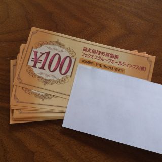 ブック・オフ　買物券　2000円分(ショッピング)