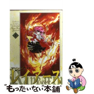 【中古】 魔法騎士レイアース １/講談社/ＣＬＡＭＰ(その他)