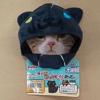 ペティオ 猫用品 猫用 変身ほっかむり かぶりもの ねこあつめ おっどさん(猫)