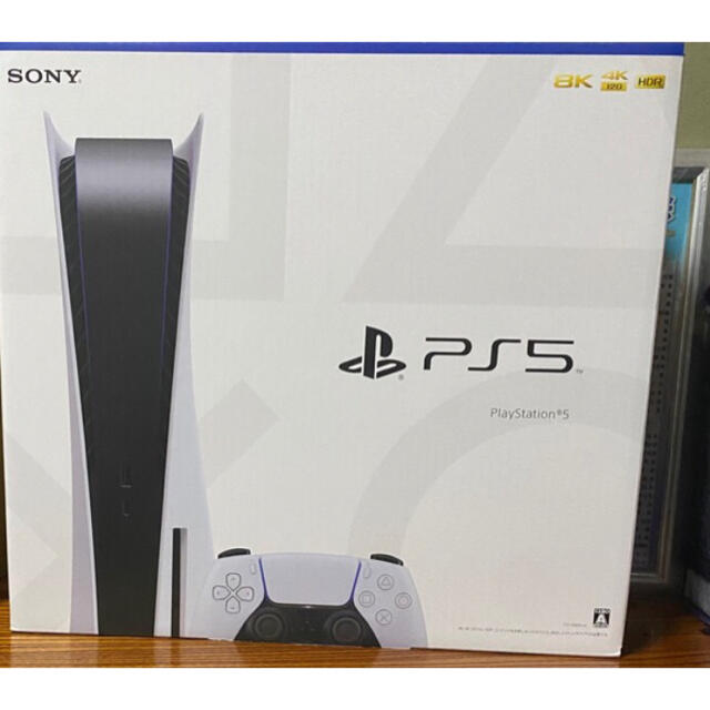 PlayStation5 CFI-1200A01 ディスクドライブ搭載モデル