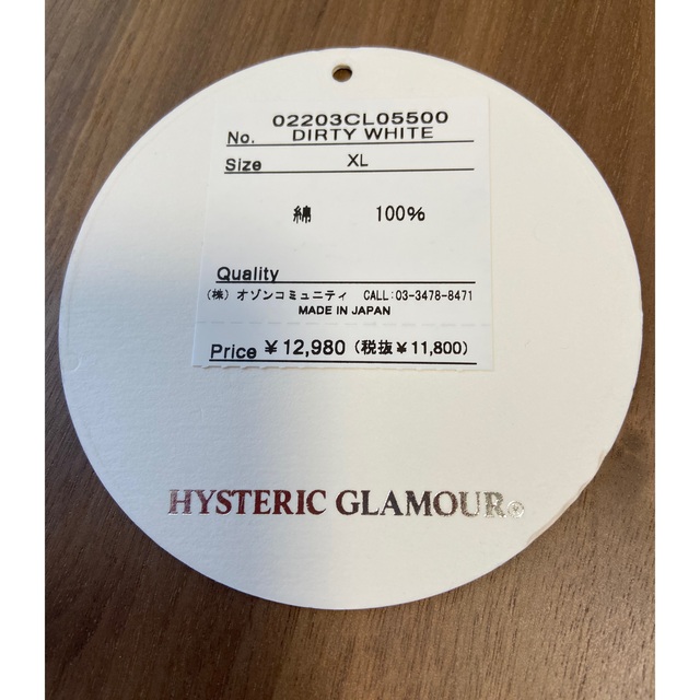 HYSTERIC GLAMOUR(ヒステリックグラマー)のヒステリックグラマー　AFB HELMET　ロンT メンズのトップス(Tシャツ/カットソー(七分/長袖))の商品写真
