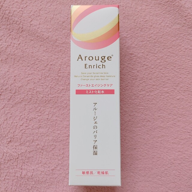 Arouge(アルージェ)のアルージェ エンリッチ ミストローション コスメ/美容のスキンケア/基礎化粧品(化粧水/ローション)の商品写真