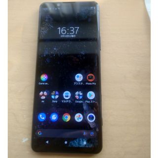 エクスペリア(Xperia)のXperia 5 II SOG02[128GB]  ブルー SIMロック解除済み(スマートフォン本体)