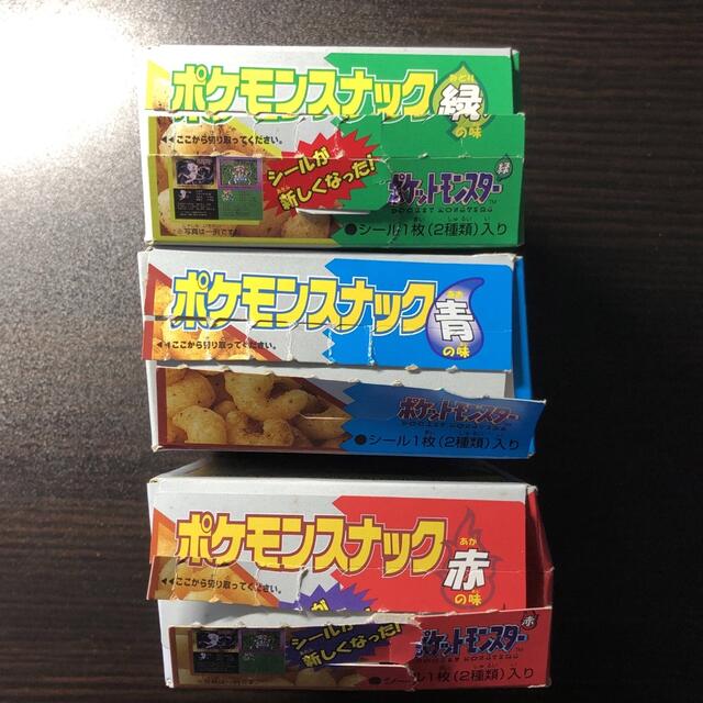 ポケモンスナック 赤青緑 1996-1997 シール付き 超希少 - キャラクター