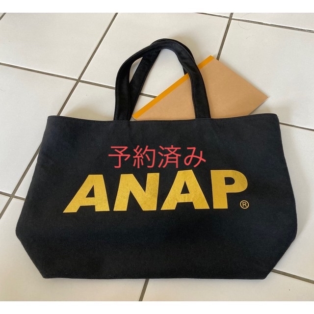 ANAP(アナップ)のANAP トートバッグ ＋トレーナー レディースのバッグ(トートバッグ)の商品写真