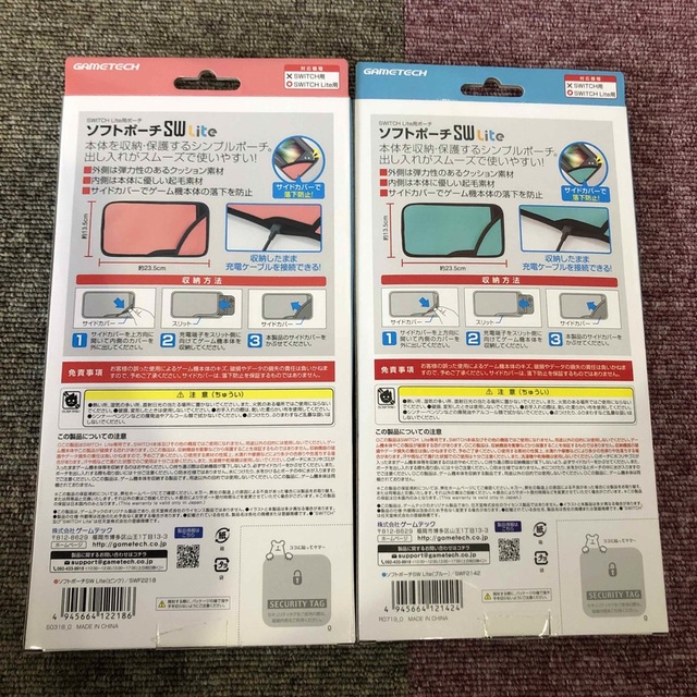 Nintendo Switch ソフトポーチSW Lite エンタメ/ホビーのエンタメ その他(その他)の商品写真
