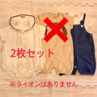 プティマイン(petit main)のベビー服2着セット　プティマイン・ベビーザらス(50〜70サイズ)(カバーオール)