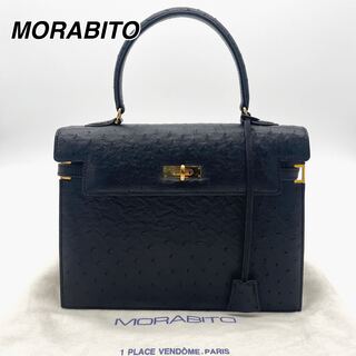 モラビト(MORABITO)の極美品　モラビト　ハンドバッグ　オーストリッチ　レザー　スカラ28　黒　保存袋(ハンドバッグ)