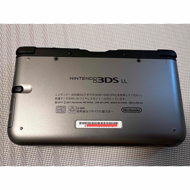 ニンテンドー3DS LL シルバーブラックu3000キャプチャ機能付 商品の