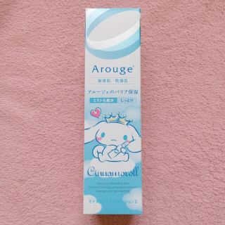 アルージェ(Arouge)の数量限定 アルージェ モイスチャー ミストローションII《しっとり》(化粧水/ローション)